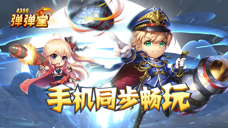 林诗栋户上隼辅