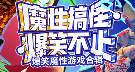 一代人有一代人的带娃邪修