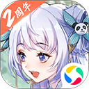 国乒男女团双杀日本