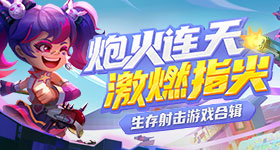 浪姐有人嗓子痛有人流鼻血