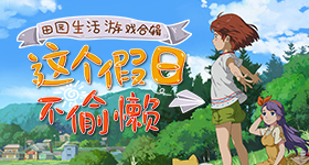 内娱最有名的七字真言